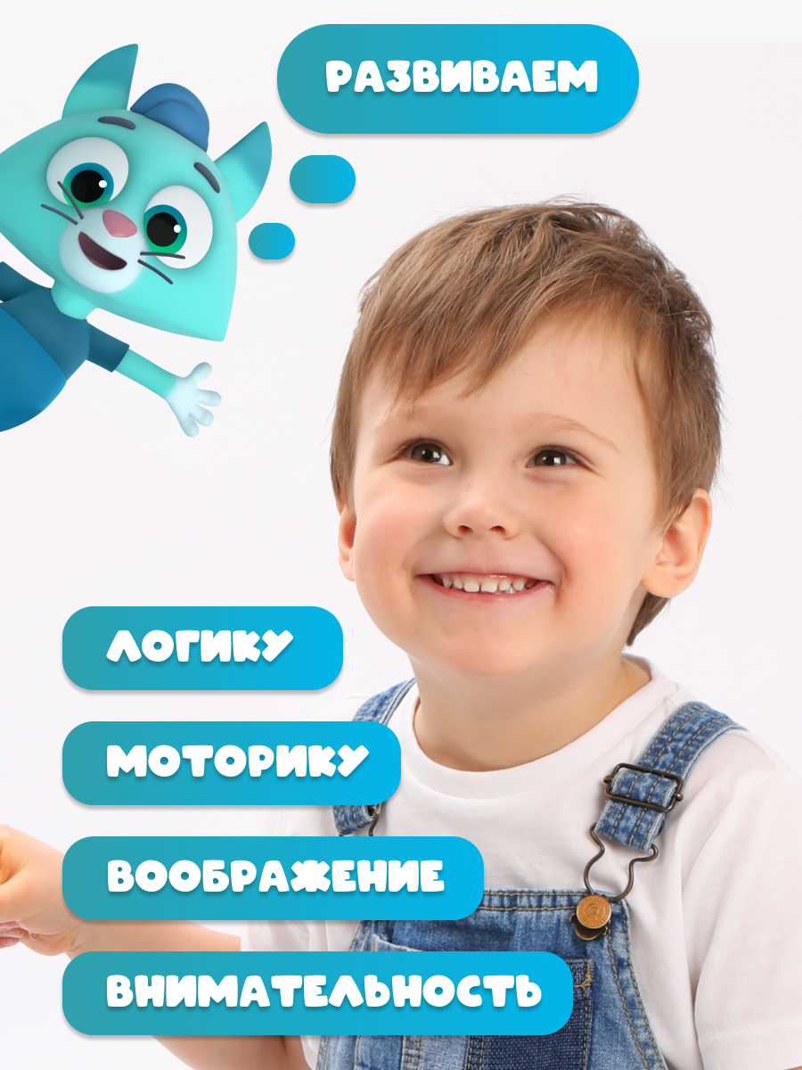 Конструктор Цветняшки Котёнок Мур 49 дет. - фото 5