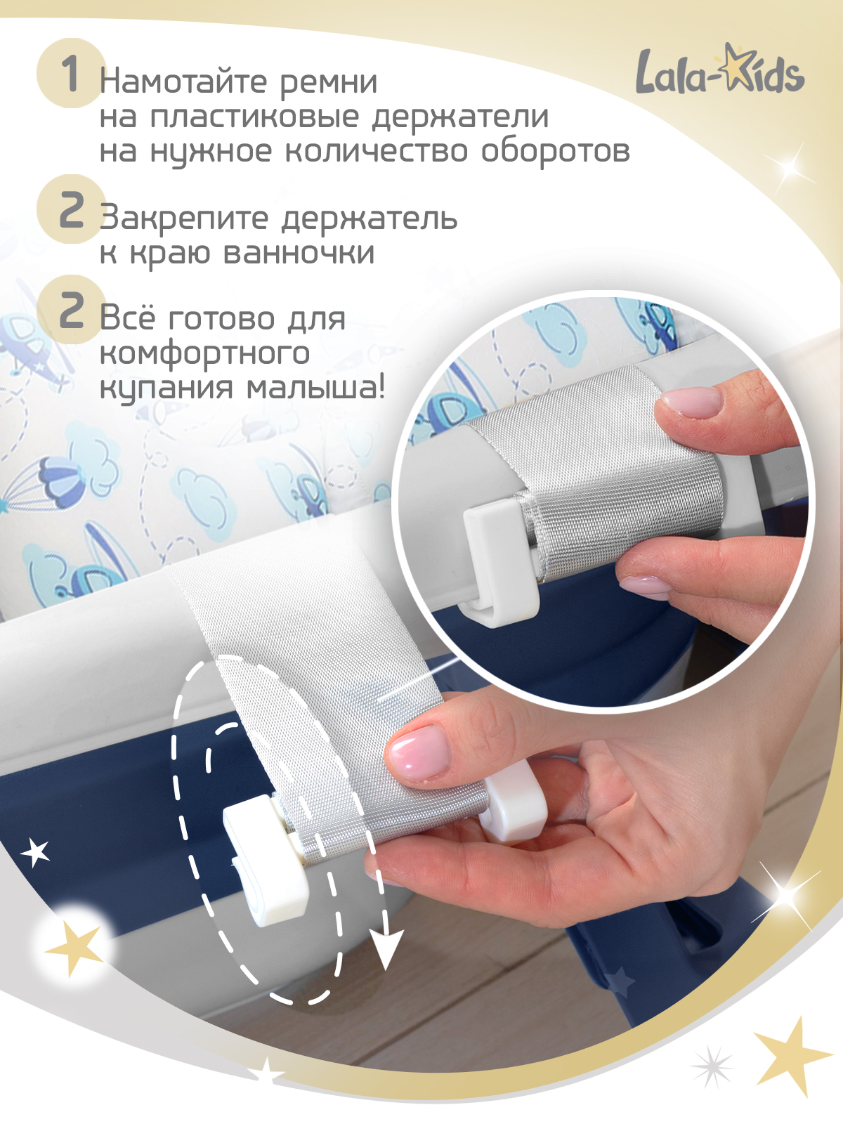 Ванночка LaLa-Kids Небесный с матрасиком, складная синий - фото 8