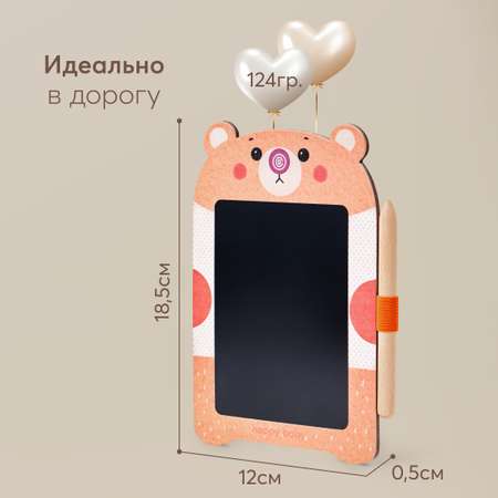Доска для магнитного рисования Happy Baby