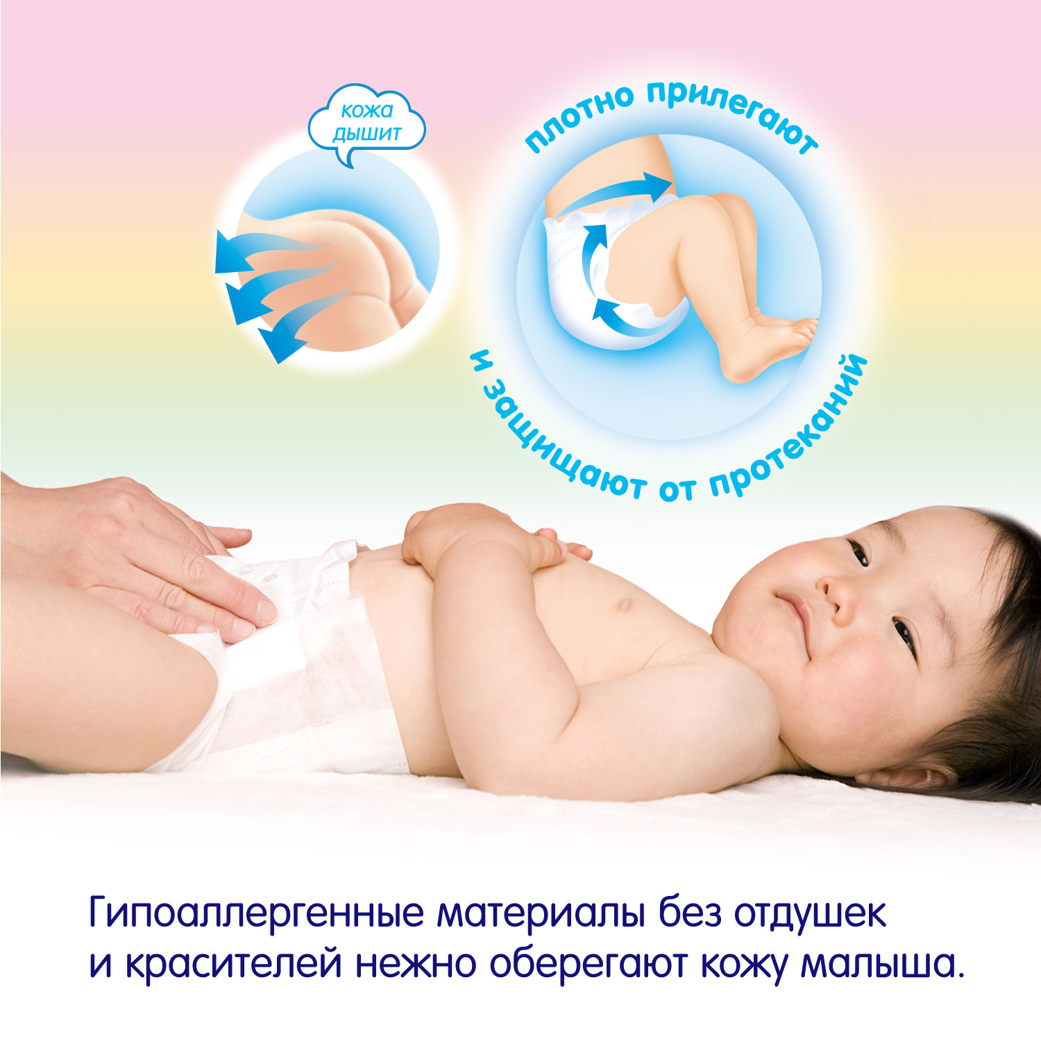 Подгузники MANU Comfort M (6-11 кг) 62 шт. - фото 3