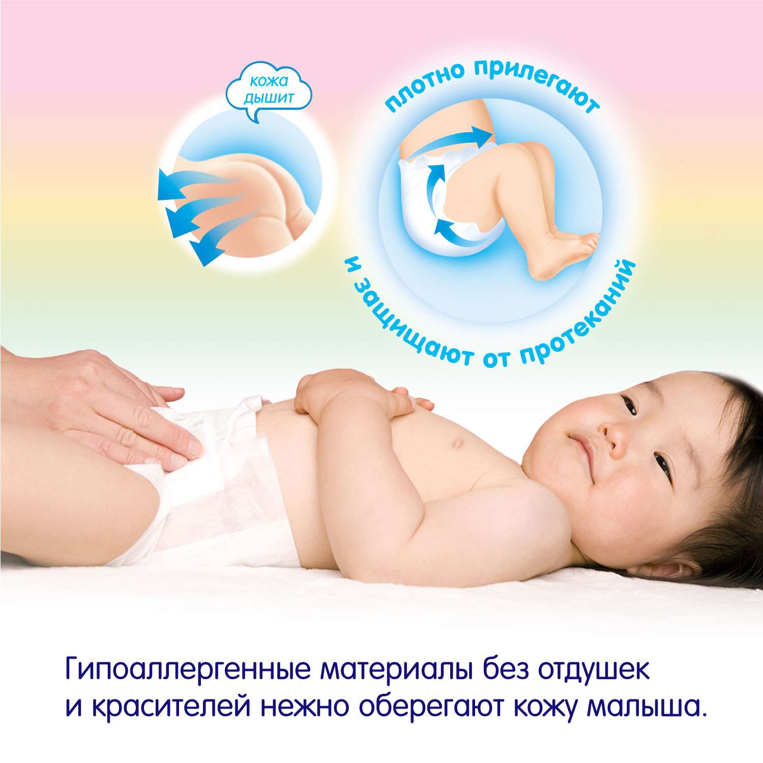 Подгузники MANU Comfort M (6-11 кг) 62 шт. - фото 3