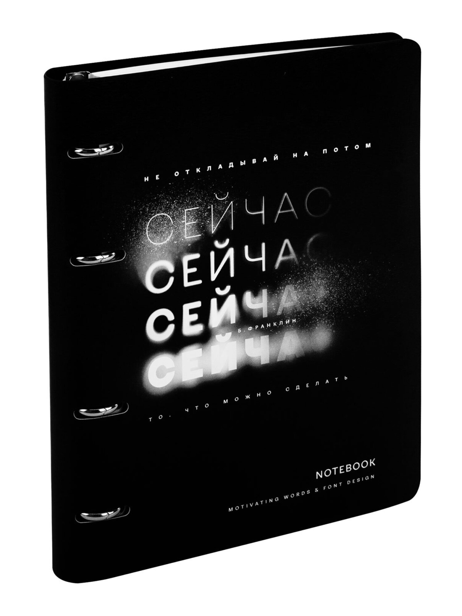 Тетрадь со сменным блоком Brauberg клетка 120 лист. - фото 2