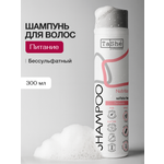 Шампунь Tashe Professional 300 мл