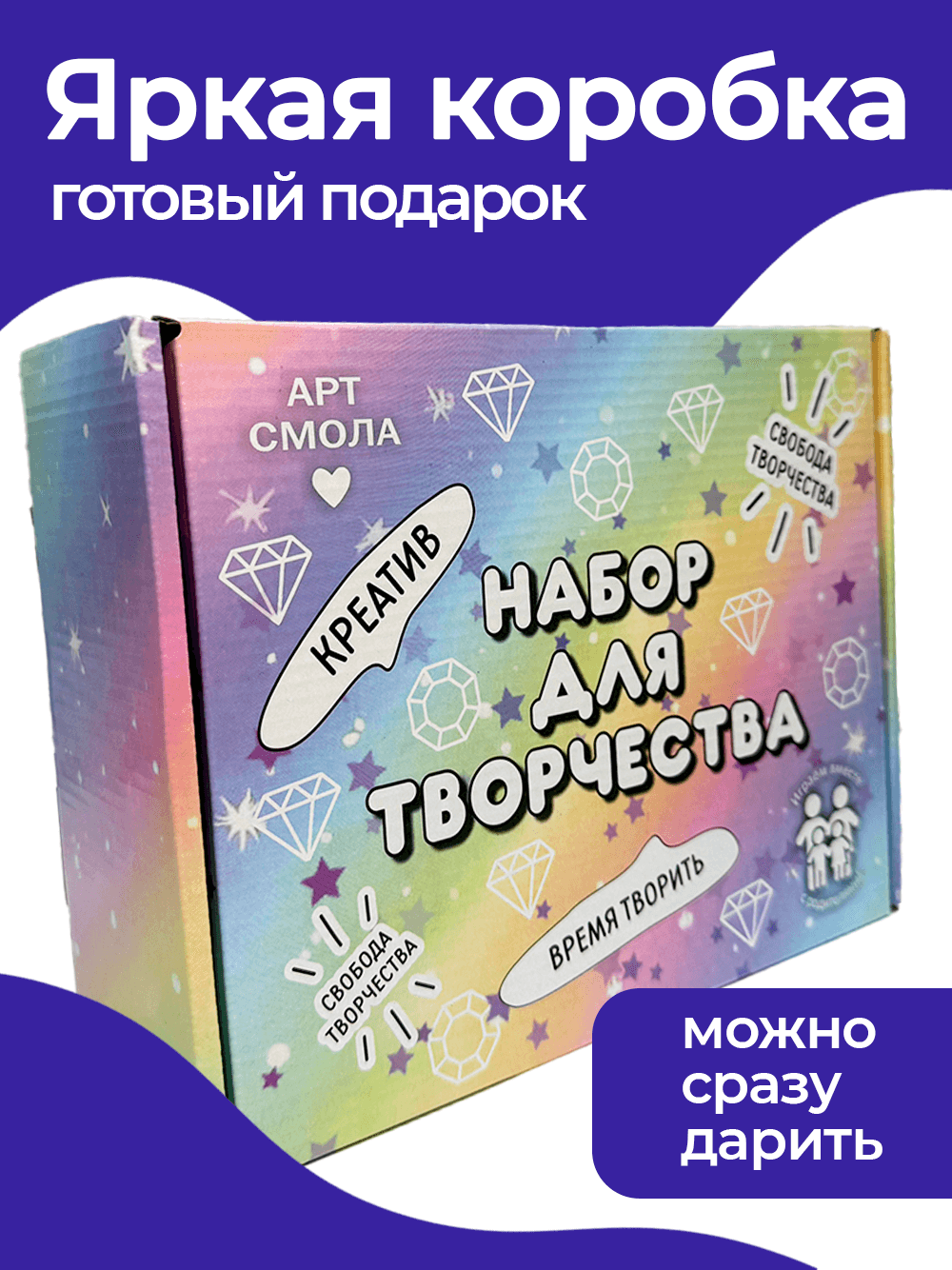 Набор для творчества Арт Смола эпоксидная смола BN-160 - фото 11