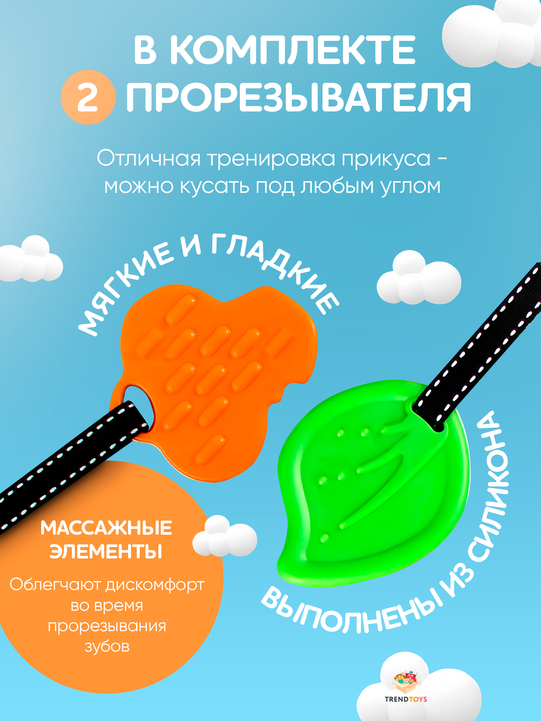 Игрушка TrendToys с грызунком и зеркалом - фото 3
