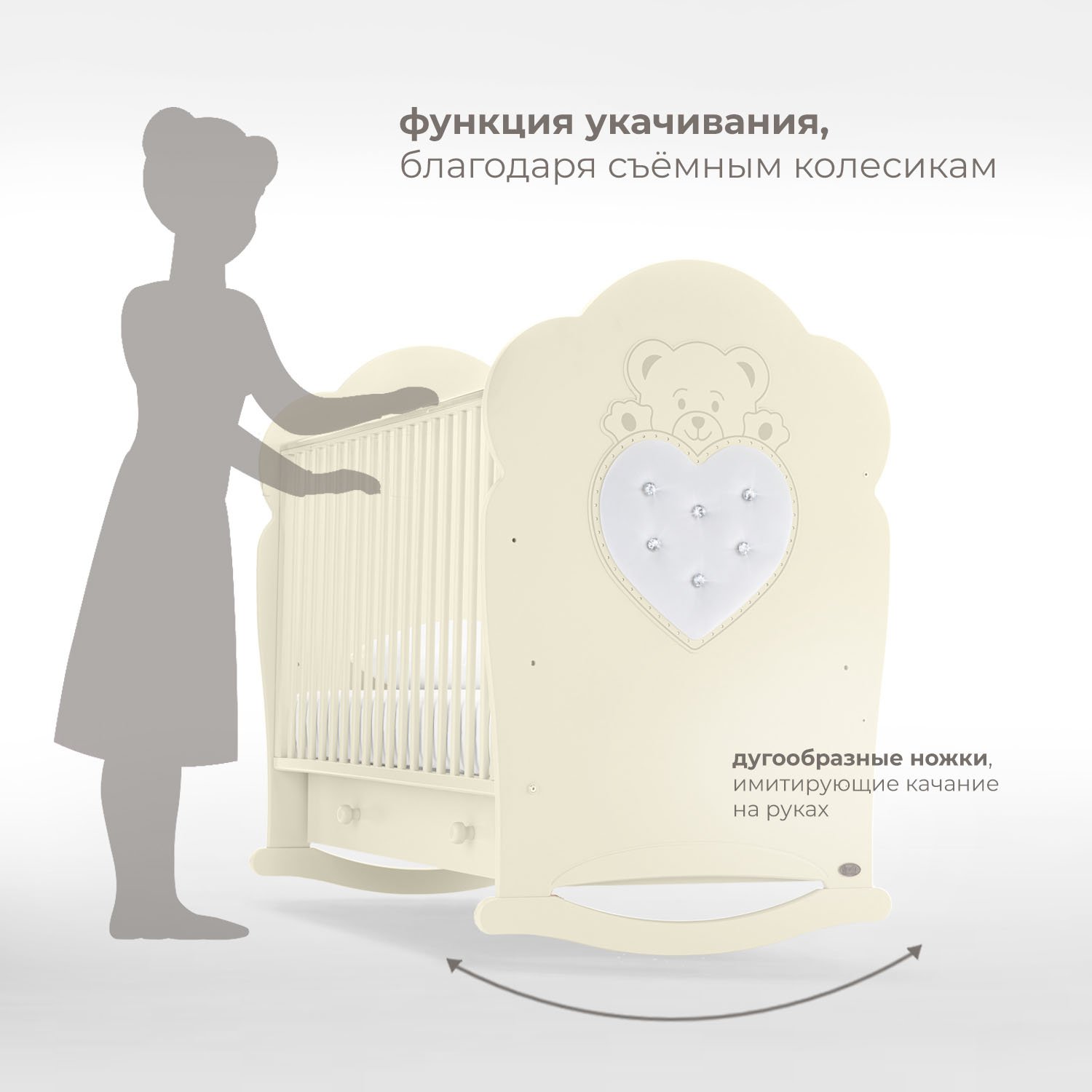 Детская кроватка Nuovita Fortuna dondolo, без маятника (ваниль) - фото 3