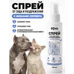 Спрей от зуда Spets 100 мл