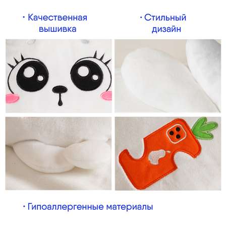 Игрушка-подушка мягкая Мякиши Зайка Стив