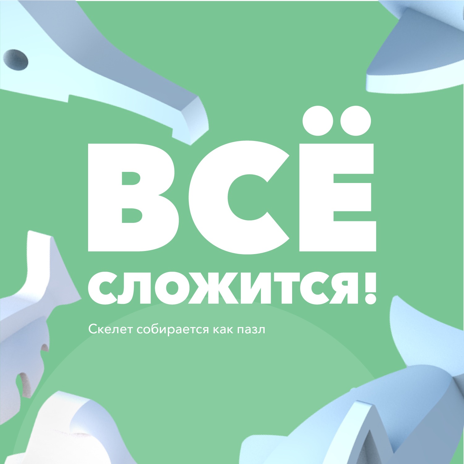Игровой набор HALFTOYS - фото 6