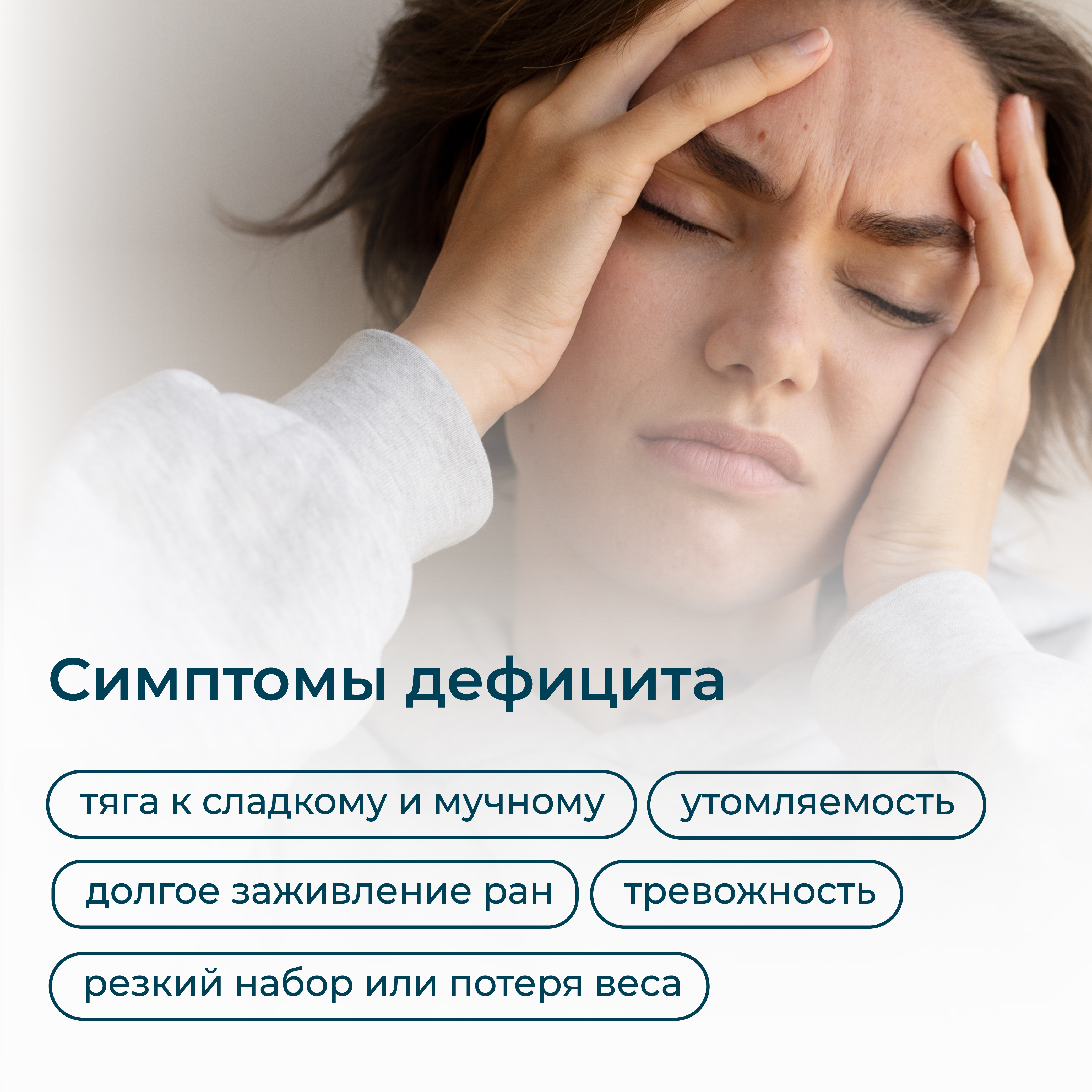 Хром LeafToGo Пиколинат хрома 250 мкг в 1 капсуле витамины 60 капсул - фото 5