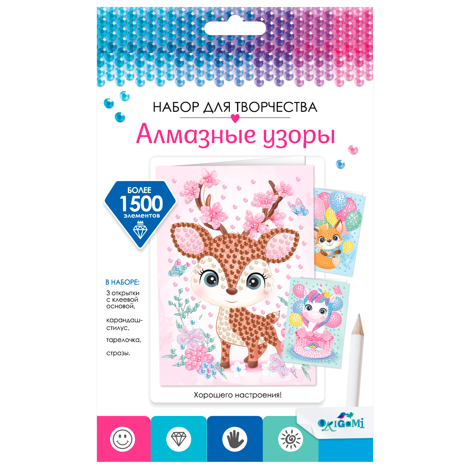 Алмазная мозаика ORIGAMI Подарки от зверят - фото 4
