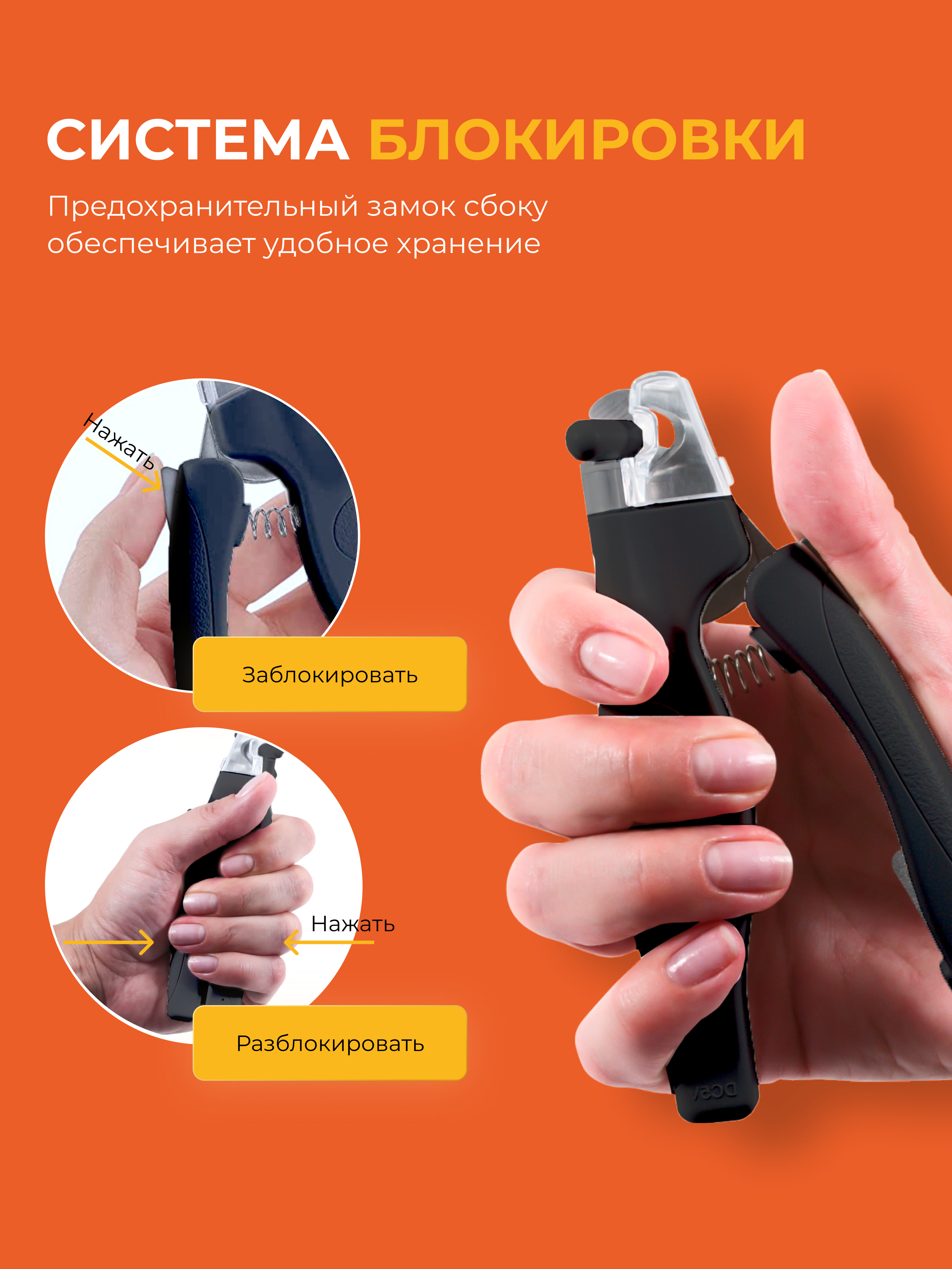 Когтерез с LED-подсветкой TENBERG Slice Pro - фото 6