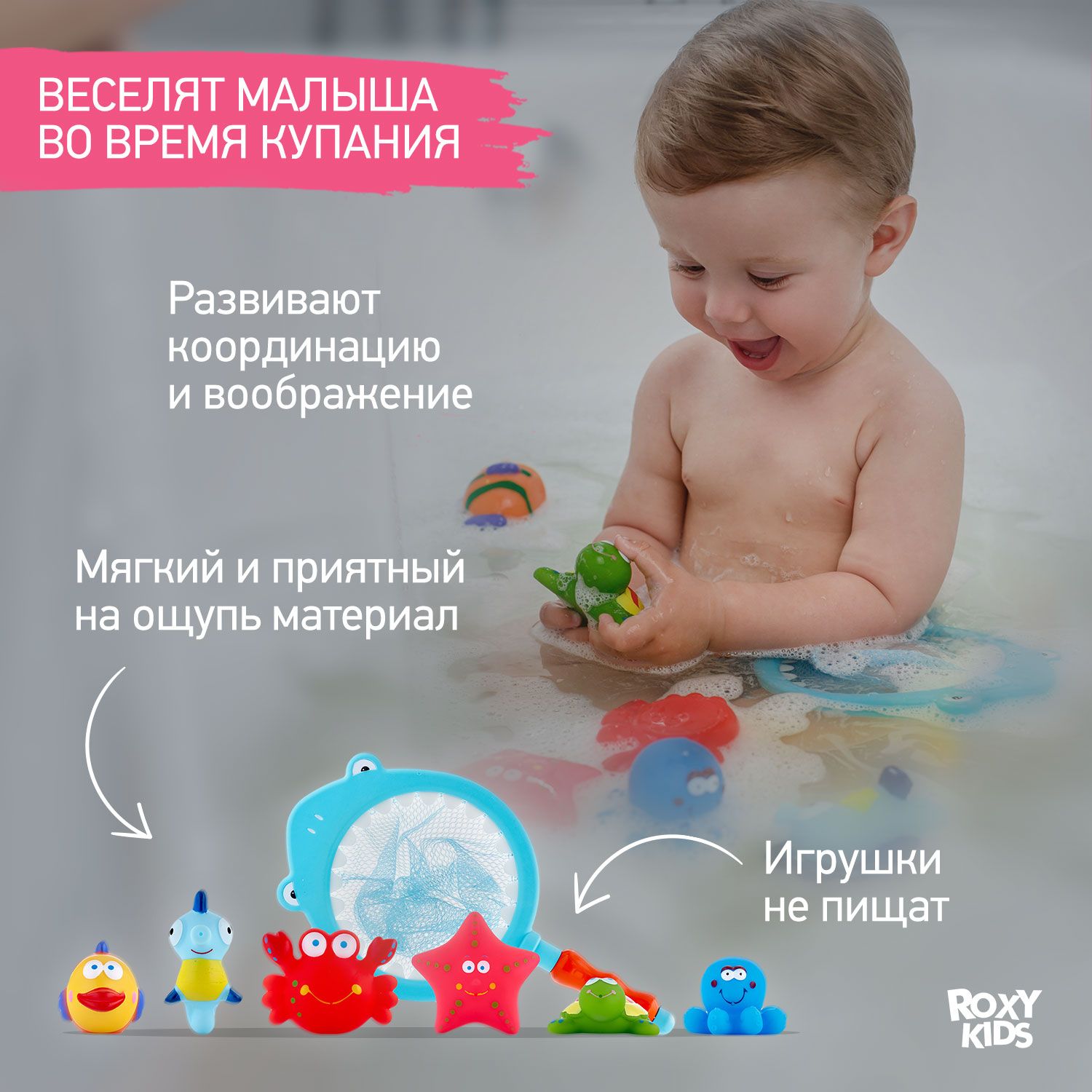 Игрушка ROXY-KIDS - фото 3