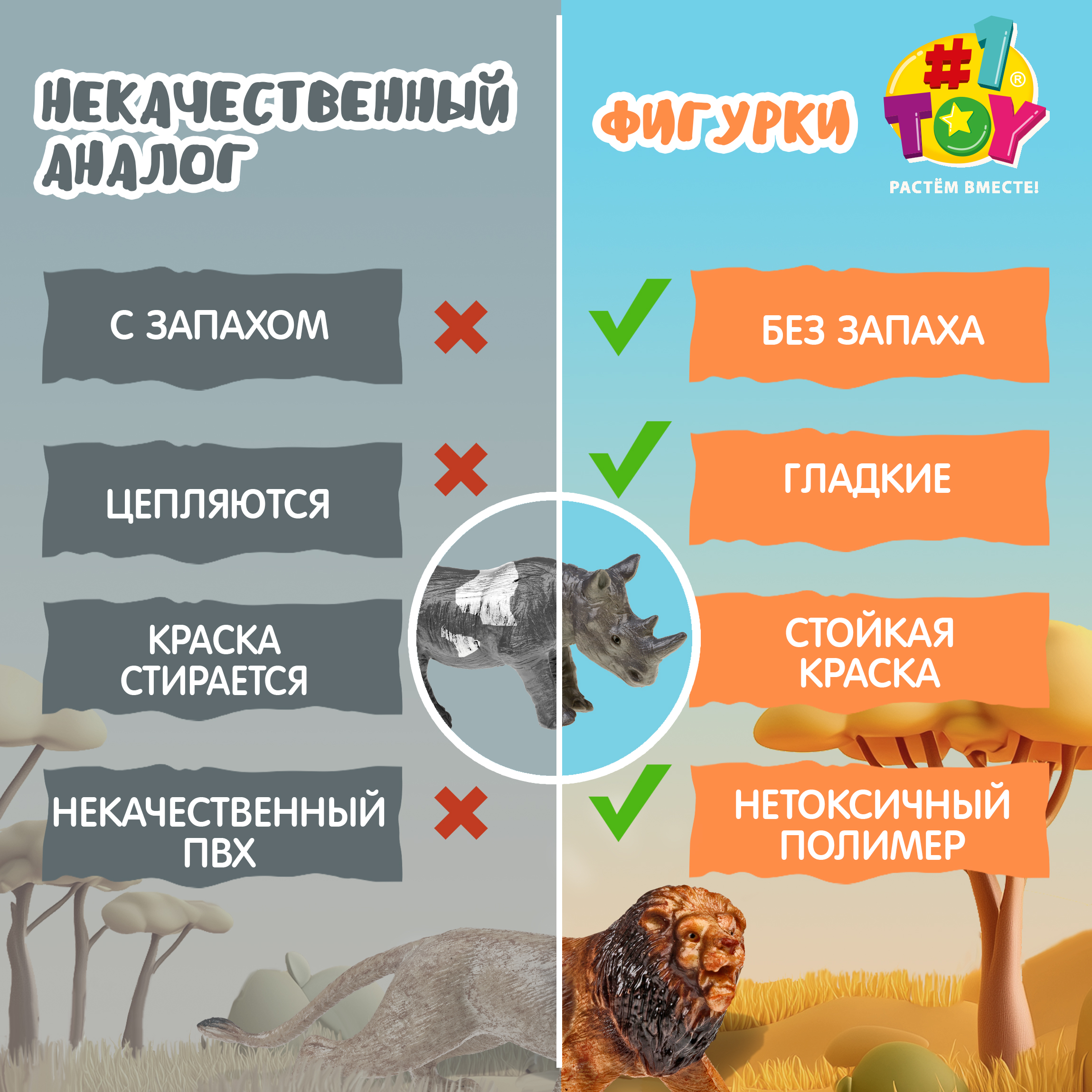 Фигурка 1TOY - фото 7
