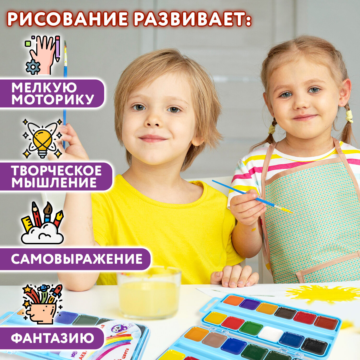 Краски акварель Юнландия 24 цв. - фото 2
