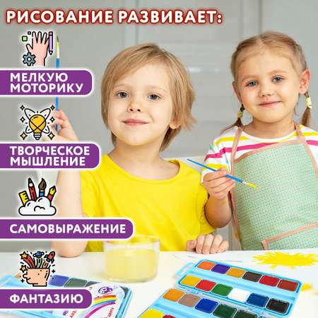 Краски акварель Юнландия 24 цв.