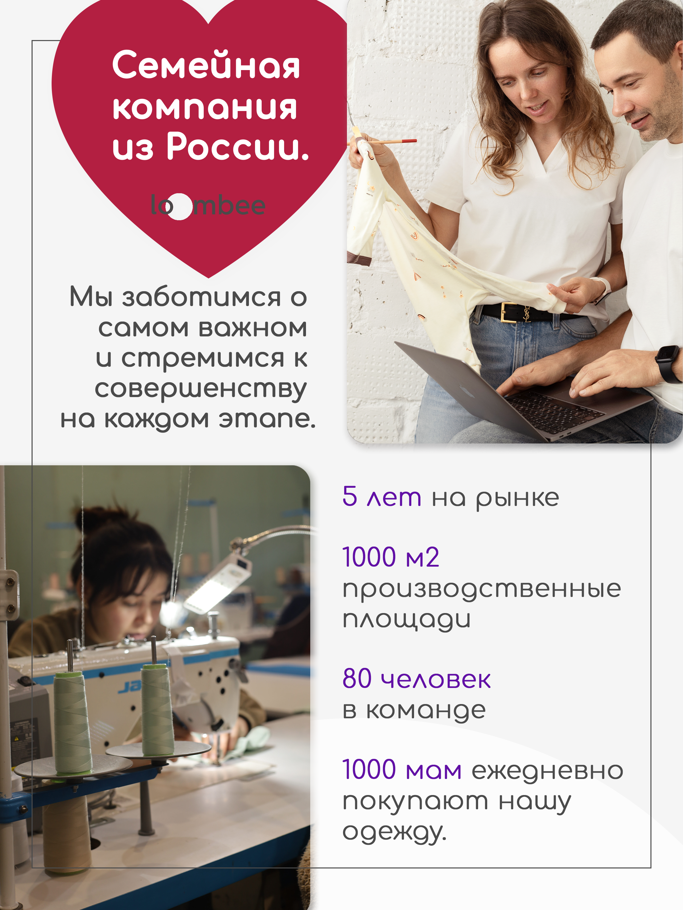 Комбинезон 3 шт loombee S-SE-1405 - фото 11