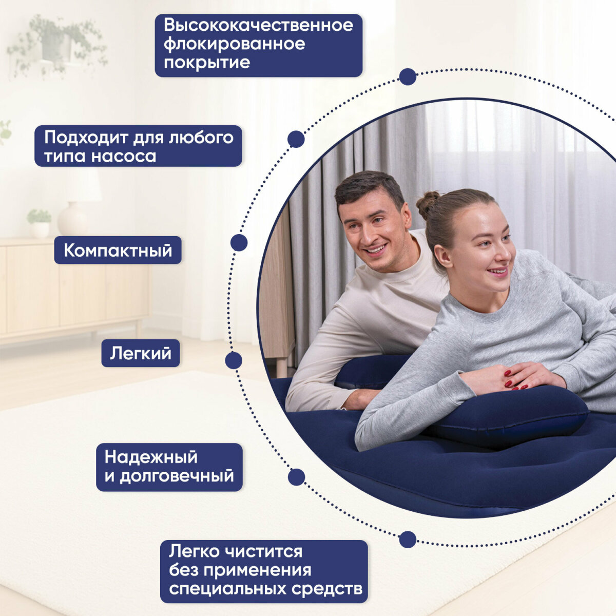 Матрас надувной Bestway для сна и плавания двуспальный 152х203х22 см с подушками и насосом - фото 2