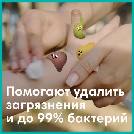 Влажные салфетки Pampers 40 шт.