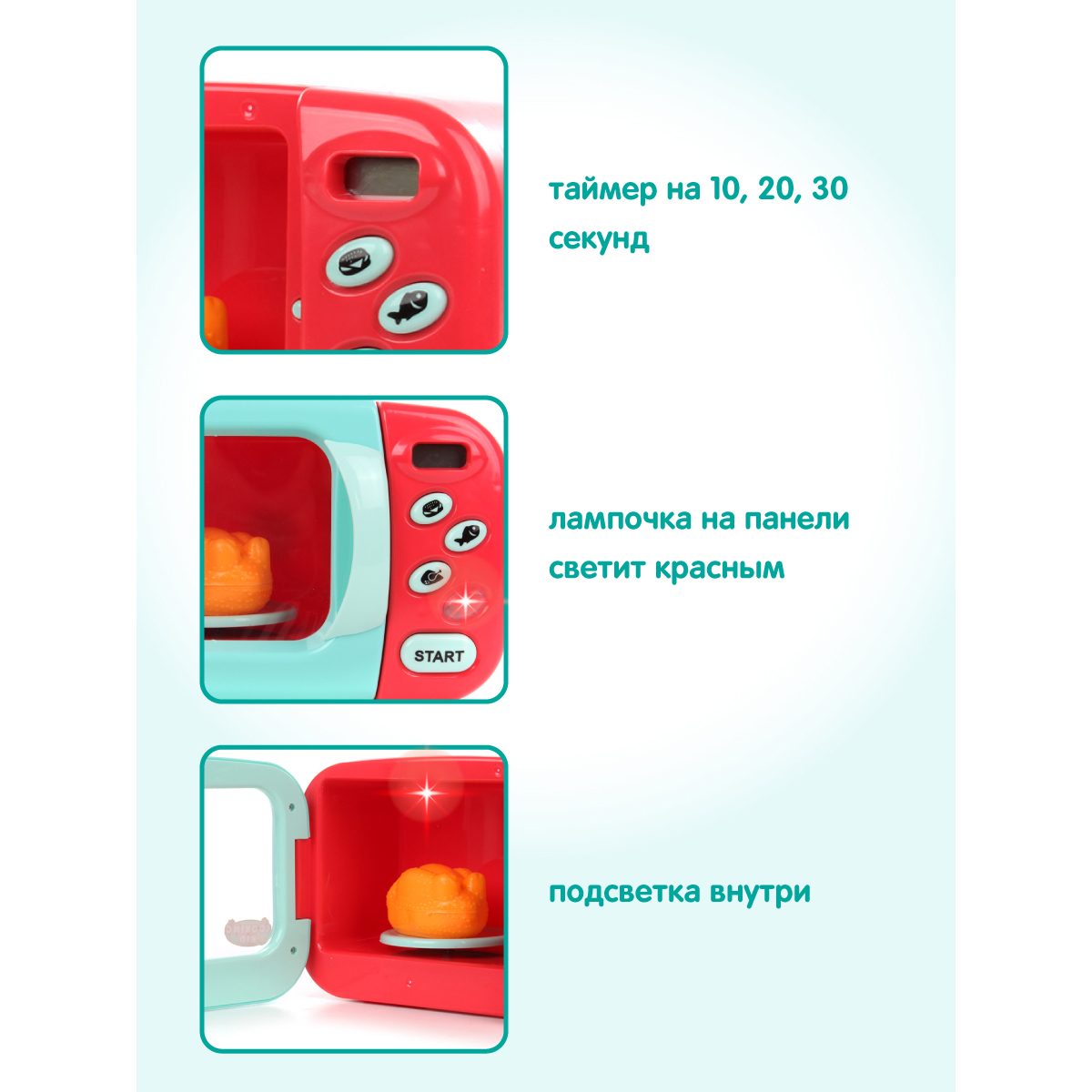 Игрушка Veld Co микроволновка - фото 3