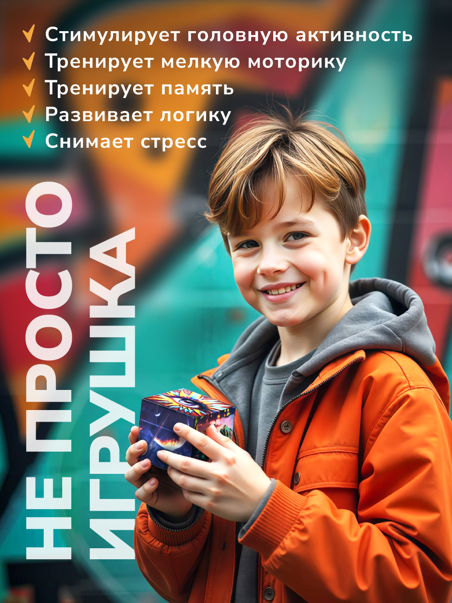 Настольная игра ON TIME - фото 2