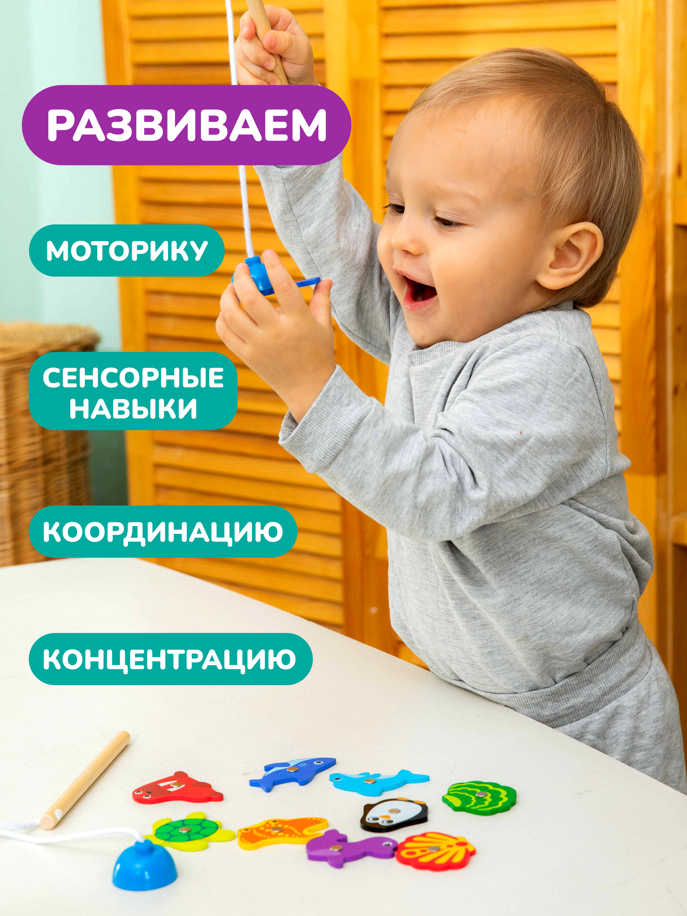 Игрушка Mapacha рыбалка Ловим морских животных - фото 3