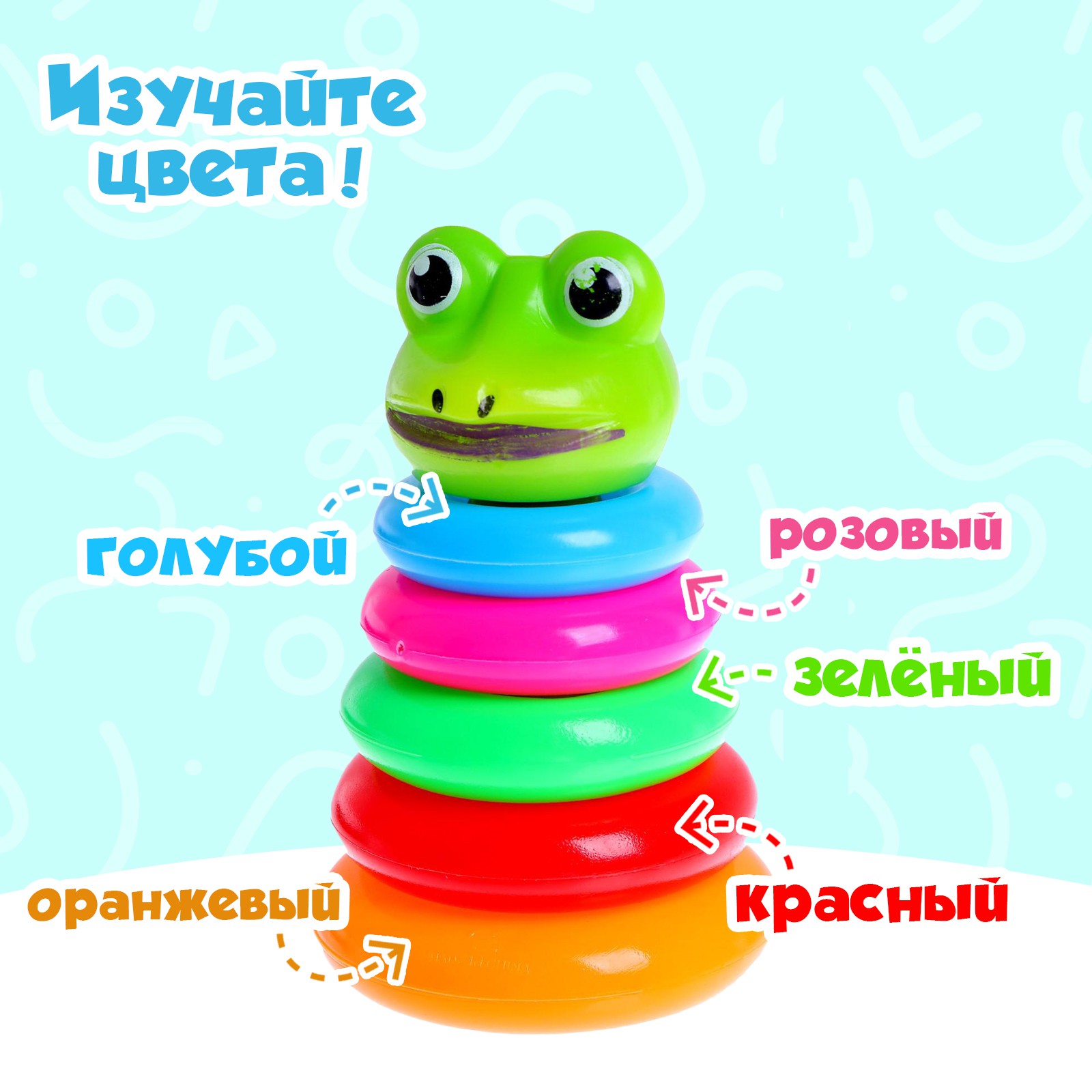 Игрушка Sima-Land - фото 4
