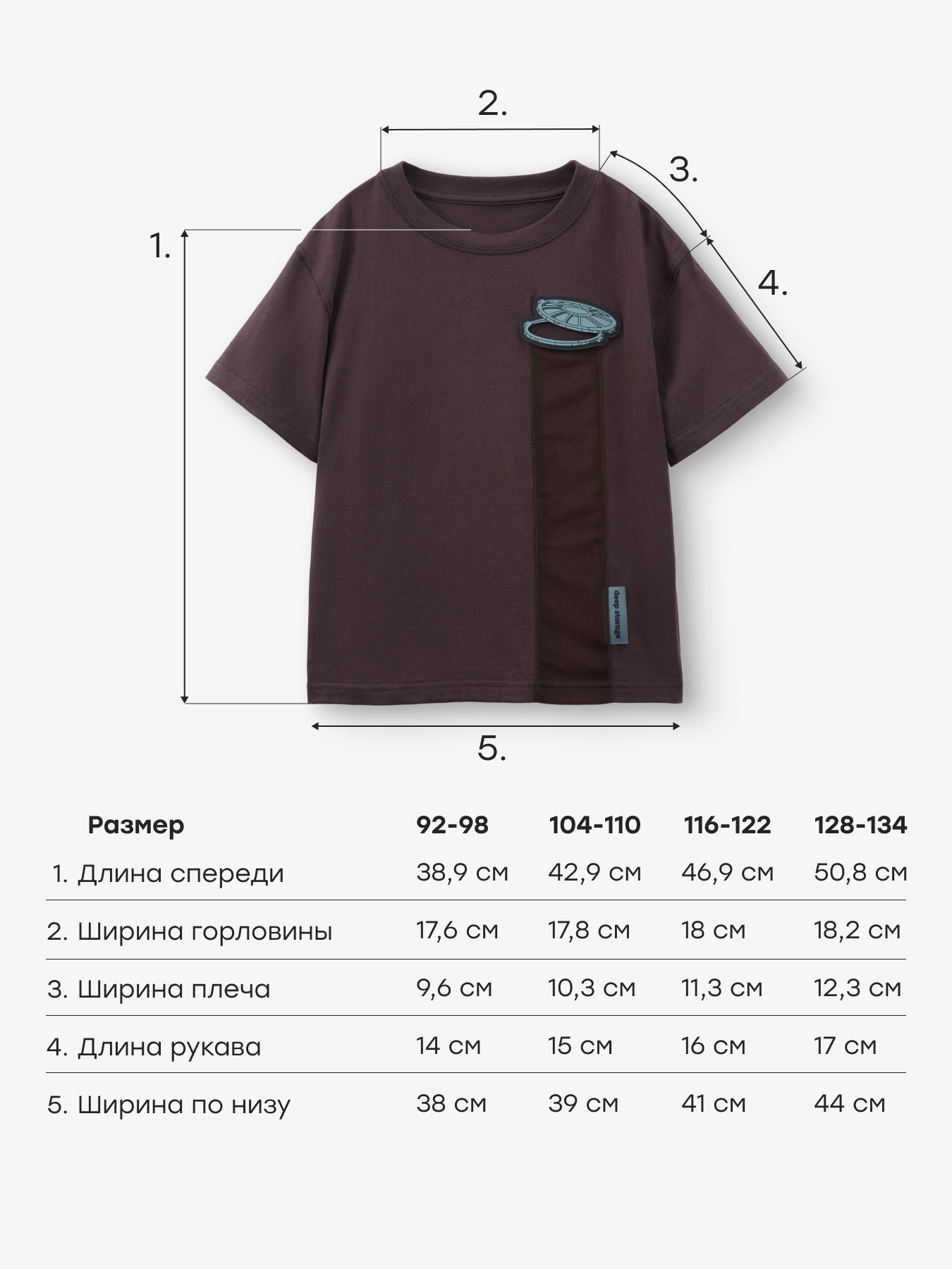 Футболка Happy Baby 88297_violet (nlo) - фото 5