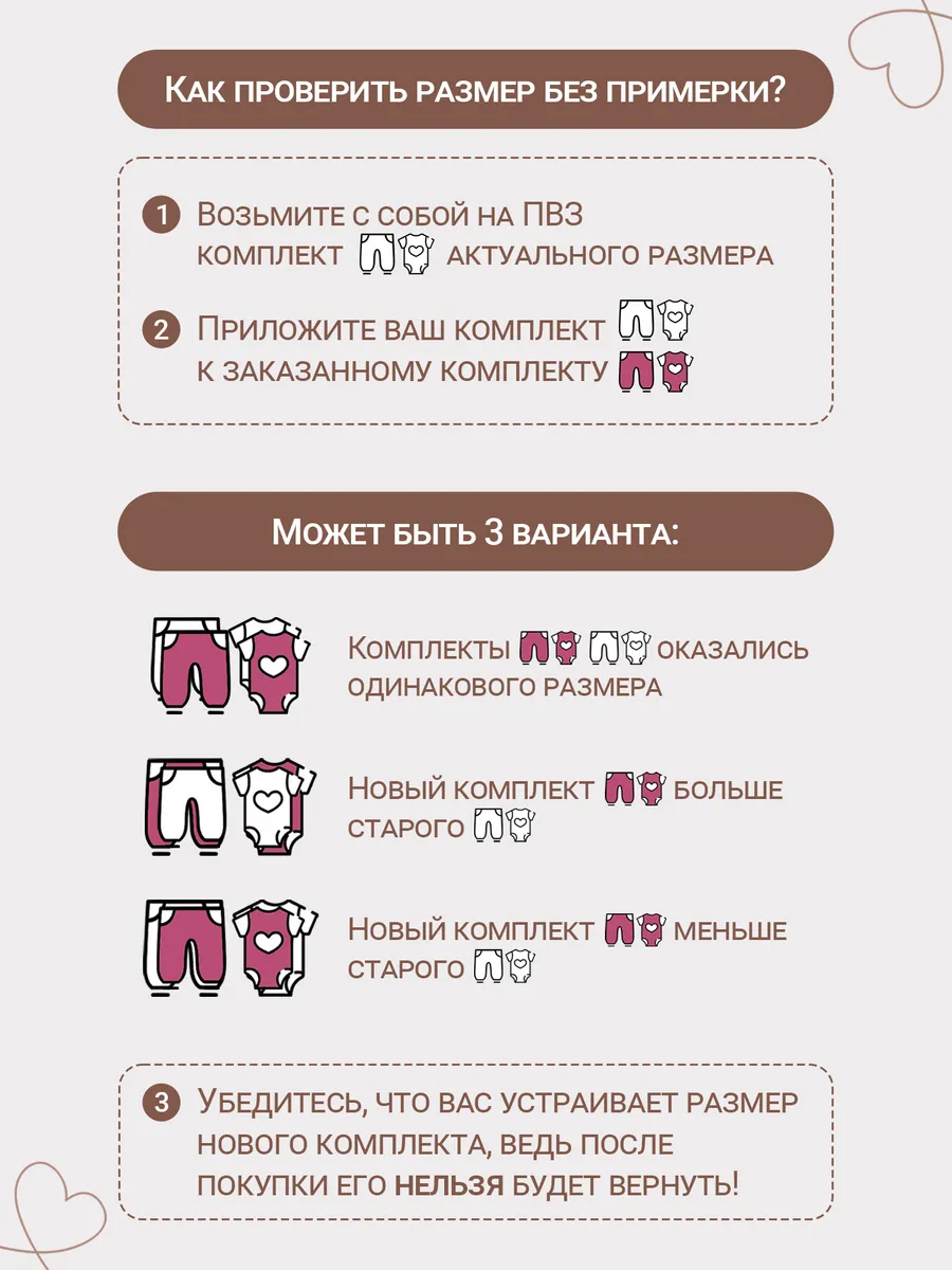 Комплект Mark Formelle (Марк Формэль) 89406/бантики на розовой сказке - фото 7