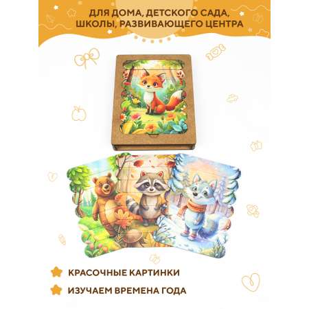 Пазл YOSHATOYS деревянный