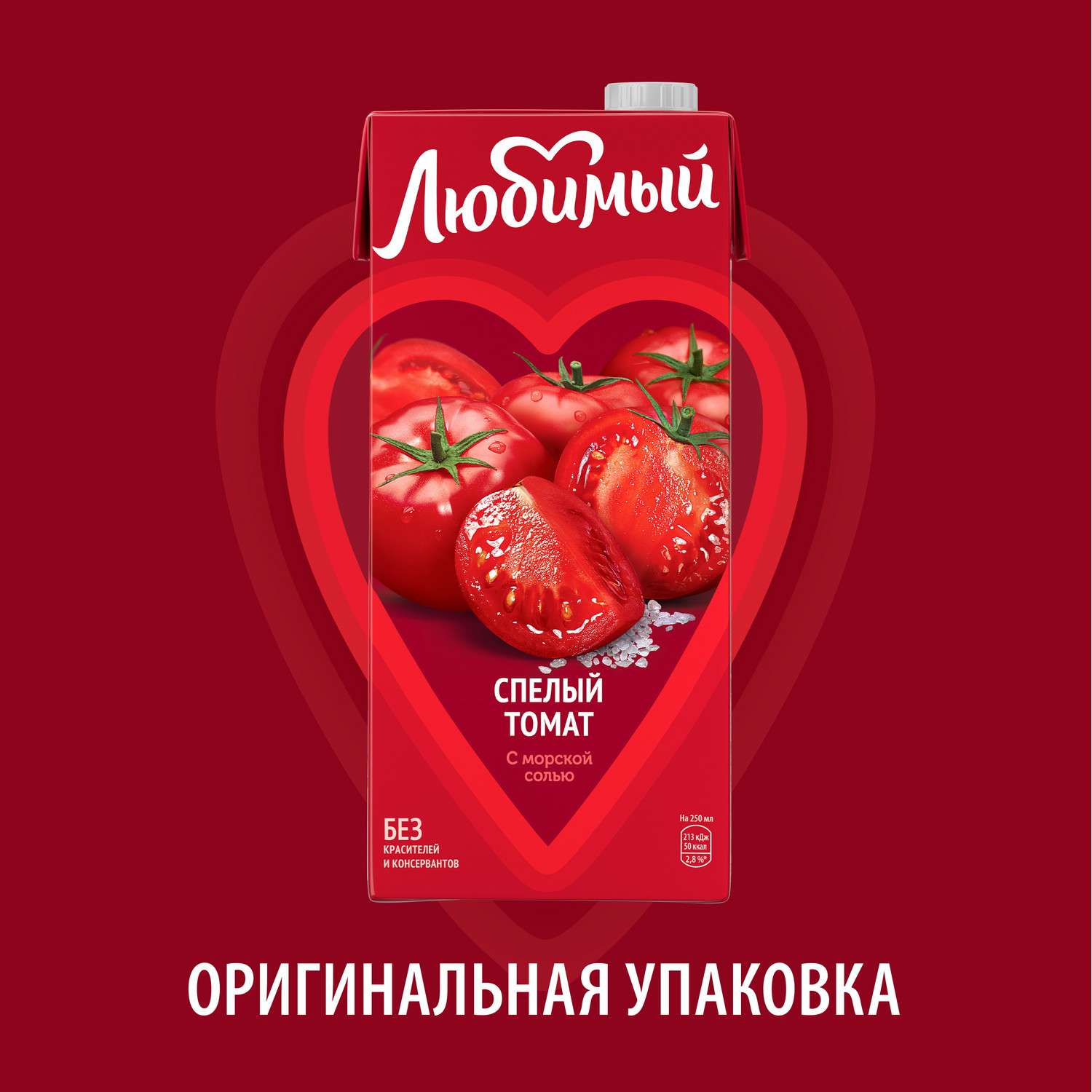 Нектар Любимый томатный с солью с мякотью - фото 2