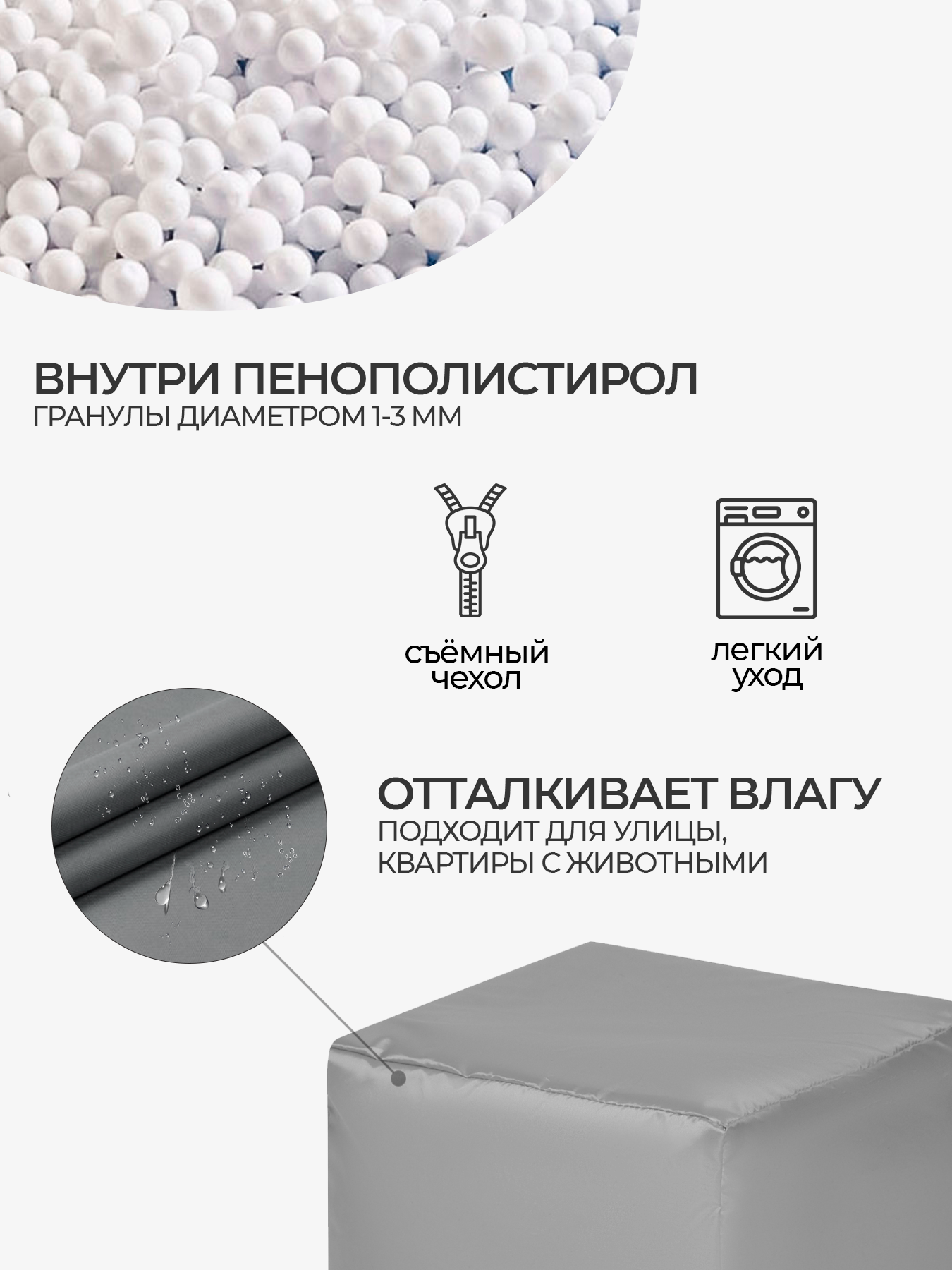 Пуфик DreamBag - фото 2