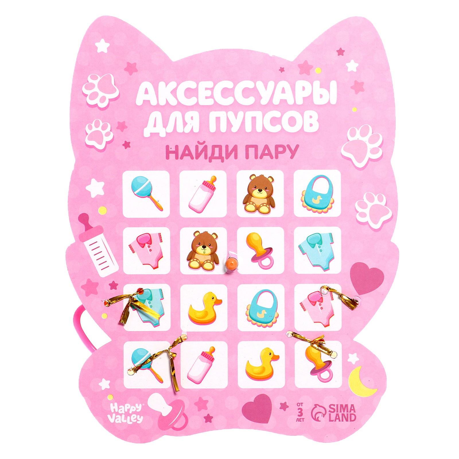 Аксессуар для кукол Sima-Land бутылочка 9433561 - фото 8
