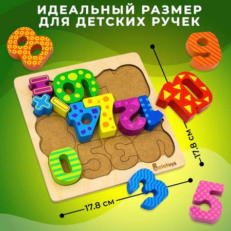 Игрушка Alatoys сортер Учимся считать в ассортименте