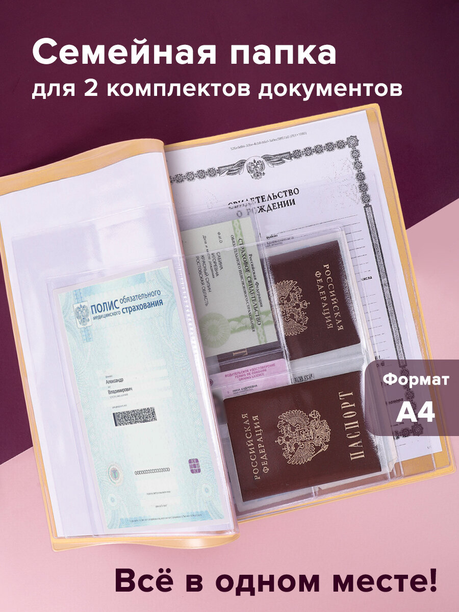 Папка-органайзер Staff А4 - фото 1
