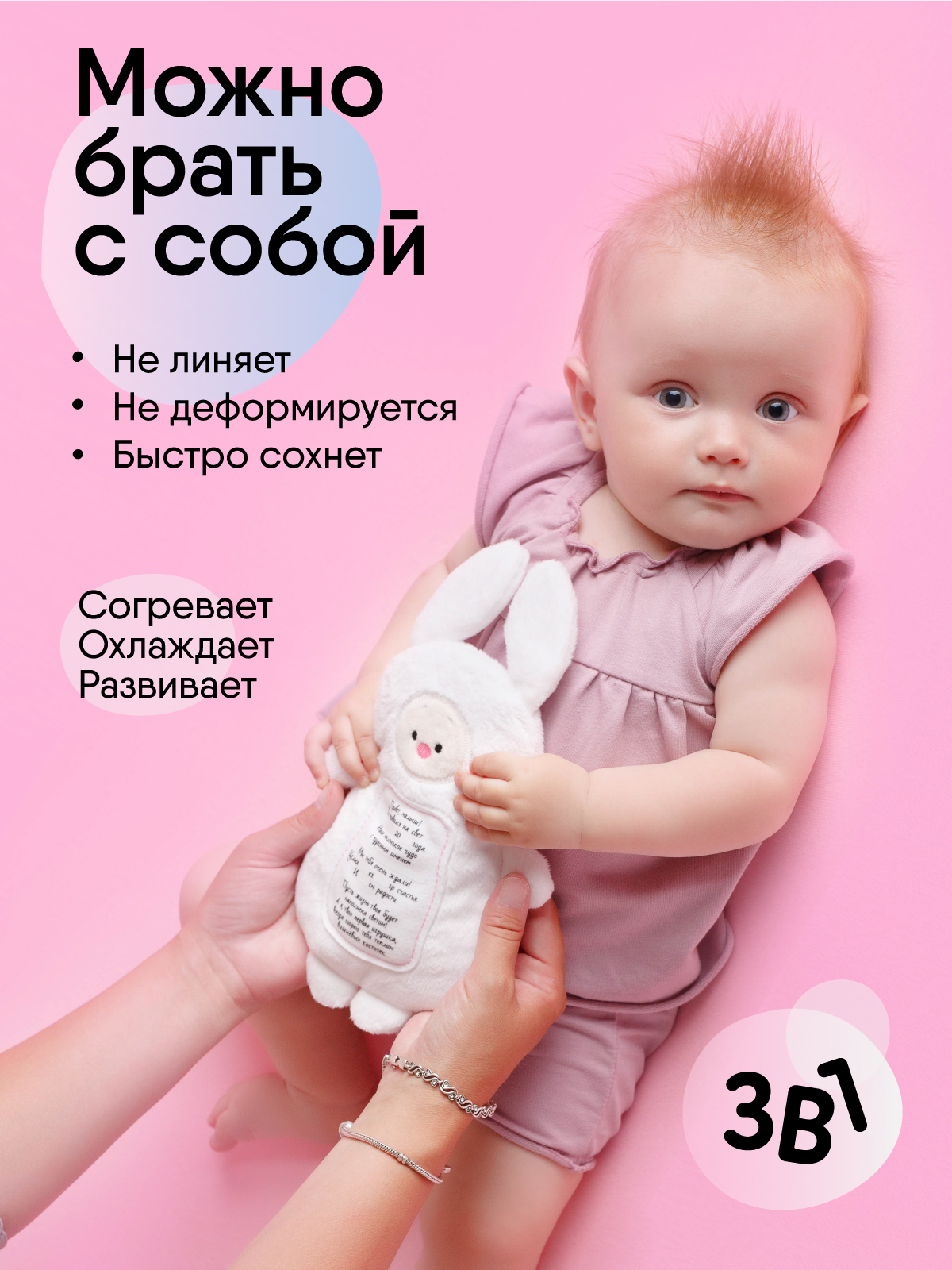 Мягкая игрушка Мякиши грелка с вишнёвыми косточками Зайка с метрикой для новорождённых от коликов подарок - фото 4