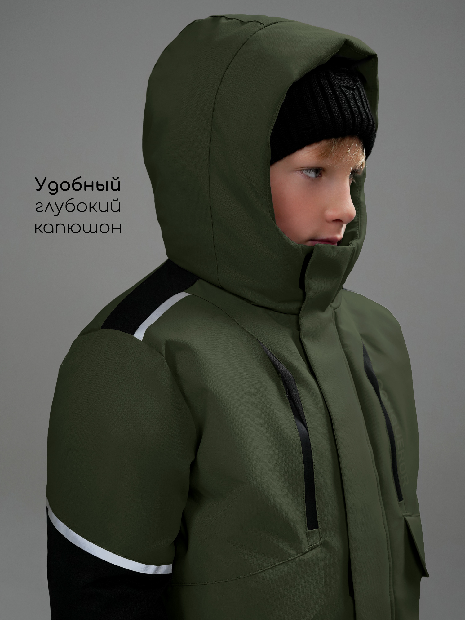 Куртка Amarobaby AB-OD26-CONQ38/2609 - фото 9