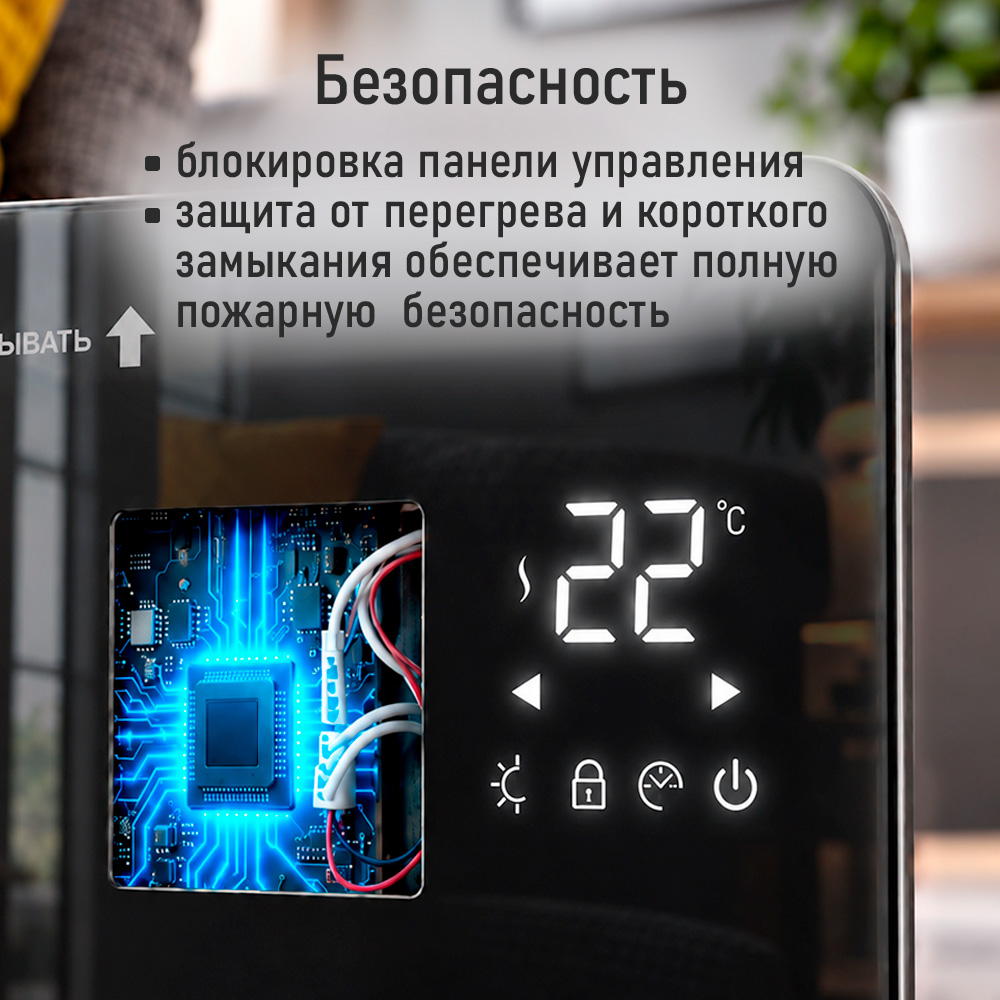 Обогреватель STINGRAY ST-CH1033A - фото 10