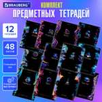 Тетрадь Brauberg 48 лист. 12 шт.