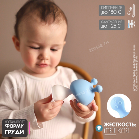 Игрушка Zeimas погремушка