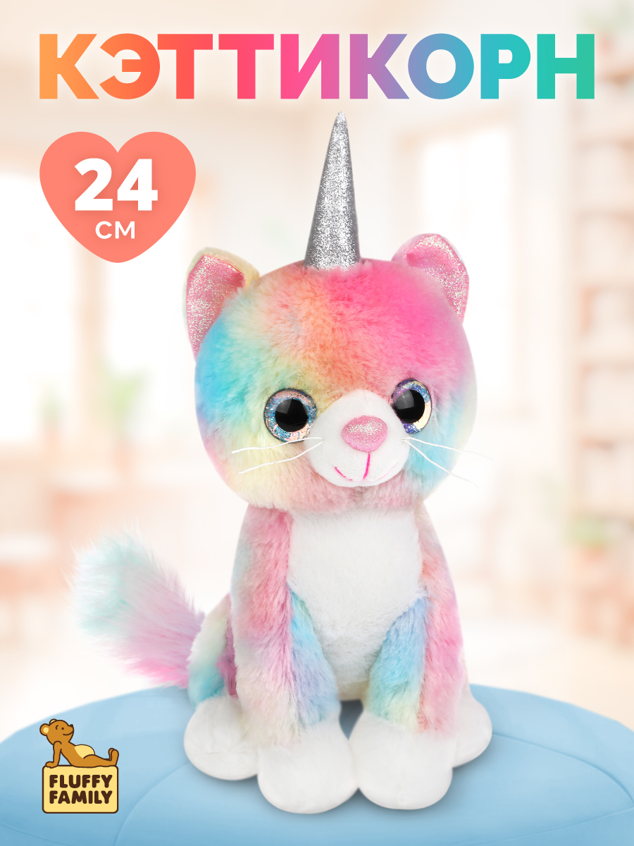 Мягкая игрушка Fluffy Family котик 24 см - фото 1