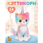 Мягкая игрушка Fluffy Family котик 24 см