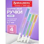 Ручка шариковая Brauberg 4 шт.