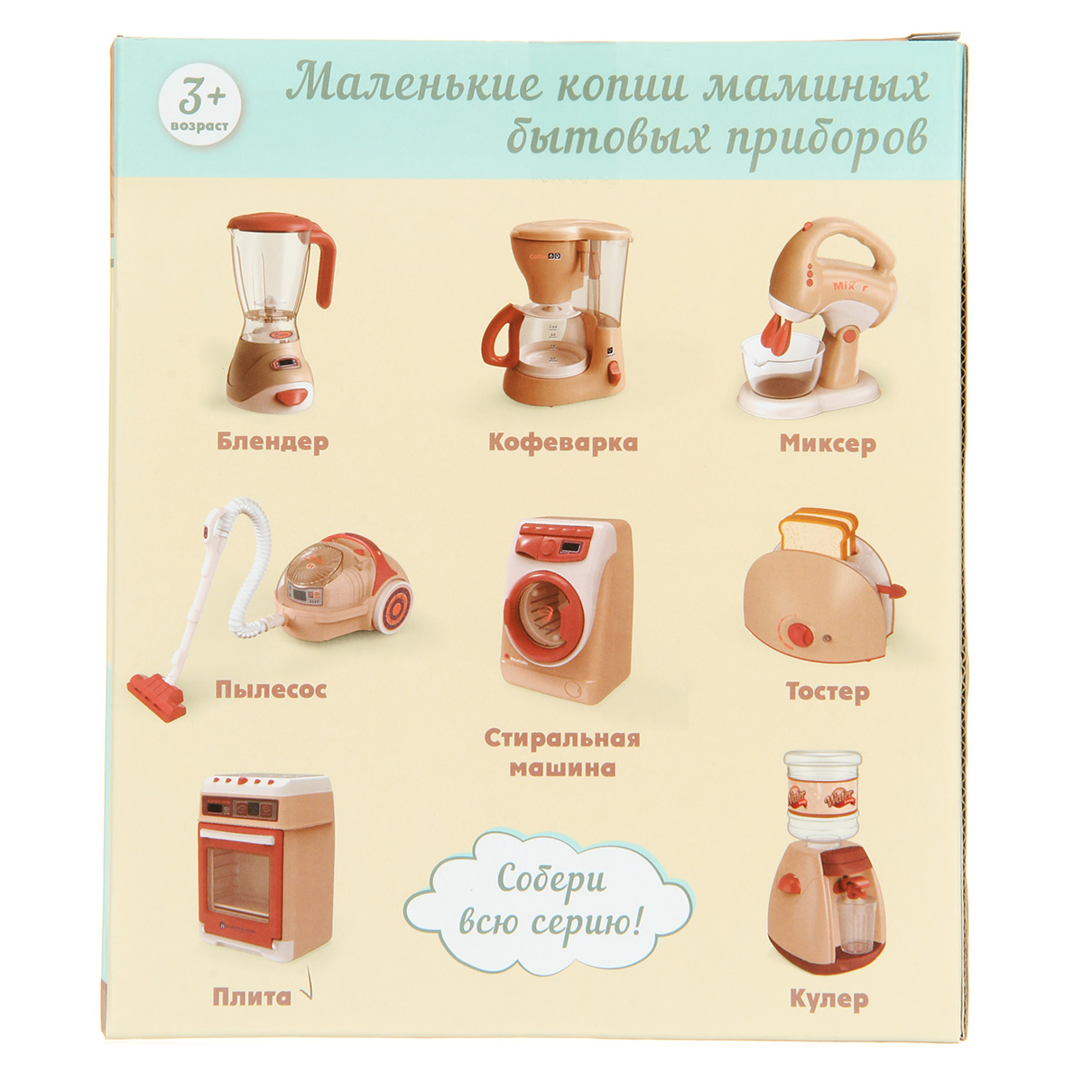 Игрушка Lisa Doll миксер - фото 18