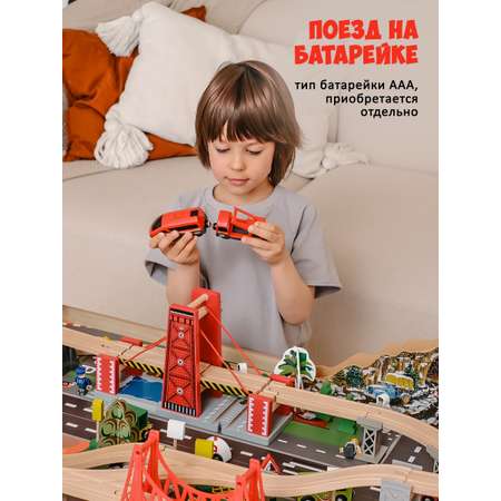 Набор железнодорожный База Игрушек 13 см