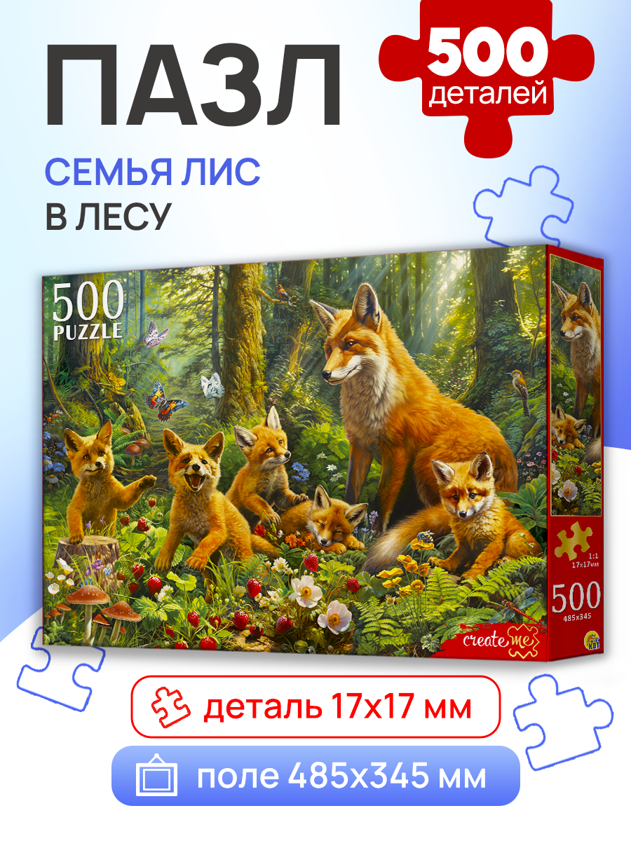 Пазл Рыжий кот классический - фото 2