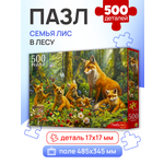 Пазл Рыжий кот классический