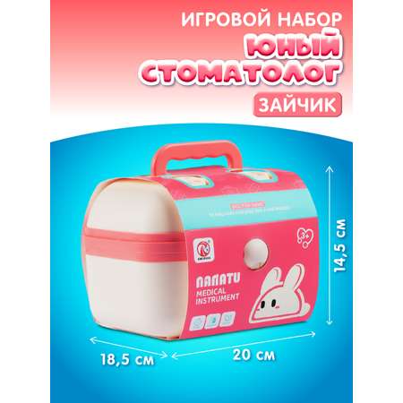 Игрушка AMORE BELLO Доктор (инструменты)
