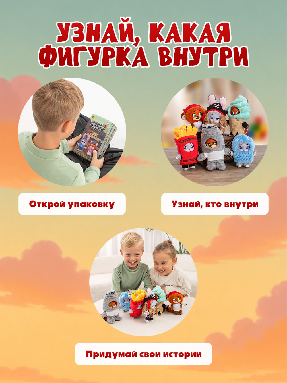 Мягкая игрушка Зверополис Nick and Judy Best Undercover - фото 2