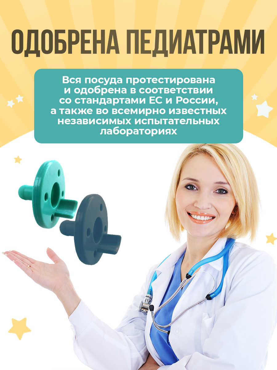 Пустышка MinikOiOi силикон ортодонтическая от 0 мес. 2 шт. в ассортименте - фото 6